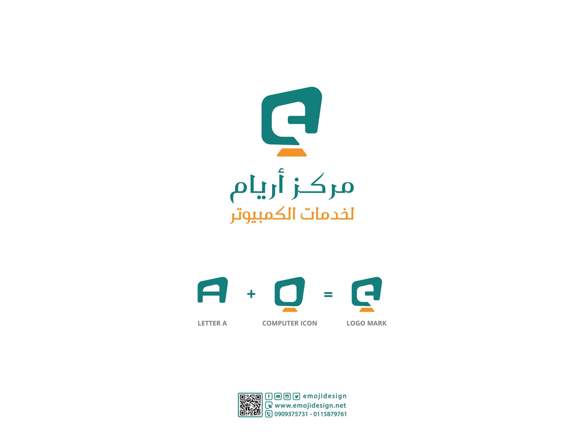 تصميم الهوية